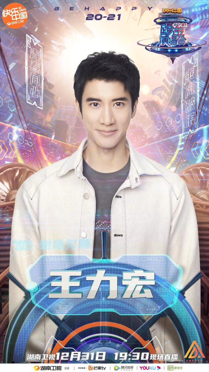 Team Leehom tweet media