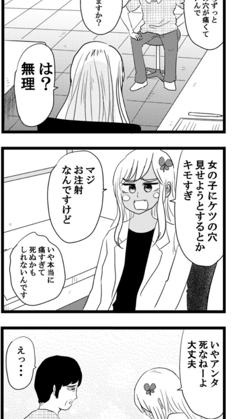 @sinitoma この人と何が違ったのだろうか 