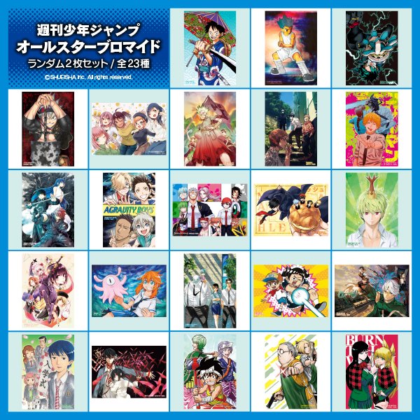 Kaizoくん ジャンプフェスタ21 Online オリジナルグッズ販売ecサイト で12月日 金 17 00まで購入申込受付中 遊戯王ocgdm プレミアムパック21をはじめ Jf限定 Jf先行 Jf受注 限定 先行 グッズの購入申込を受付中 商品ラインナップや購入方法