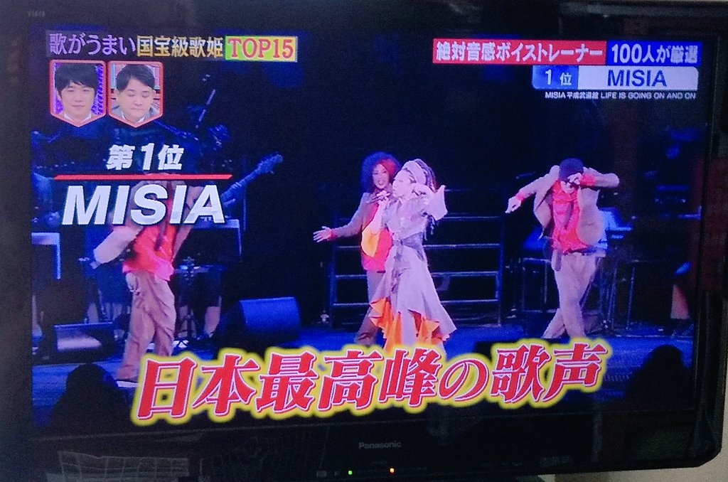 国宝級歌姫 Twitter Search