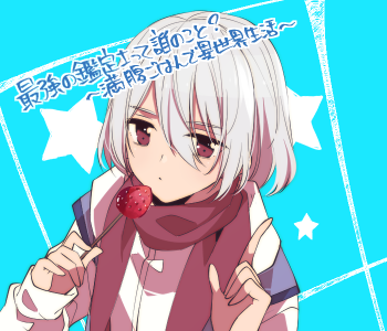 港瀬つかさのtwitterイラスト検索結果 港瀬つかさのtwitterイラスト検索結果