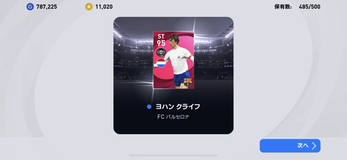 ぼくくんゲームさん の最近のツイート 4 Whotwi グラフィカルtwitter分析