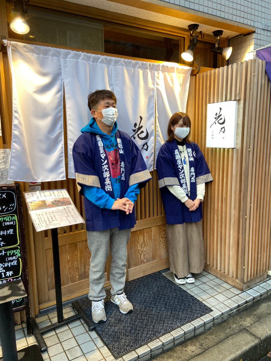 Negicco Kaede 先週 今週と小料理 花乃さんにお邪魔しています 小料理やさんということで敷居が高そう と思っていましたが 女性おひとりというお客さんも多いそうです 価格もリーズナブルでした Negicco Kaede 先週 今週と小料理 花乃さんにお邪魔しています 小料理やさんということで敷居が高そう と思っていましたが 女性おひとりというお客さんも多いそうです 価格もリーズナブルでした