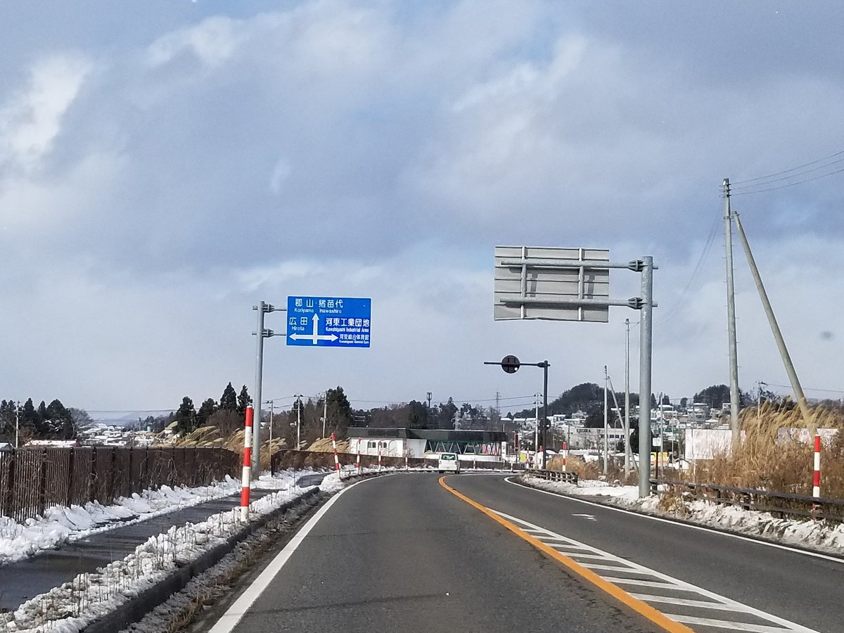 天気 の 若松 会津 市