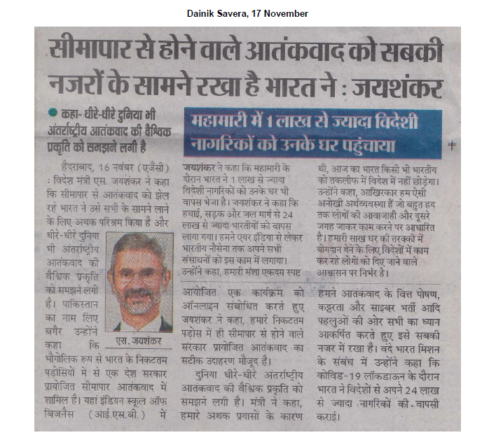 DeccanDialogue's tweet photo. Media Coverage I #DeccanDialogue 2020

@MEAIndia https://t.co/KFIRAglZBf
