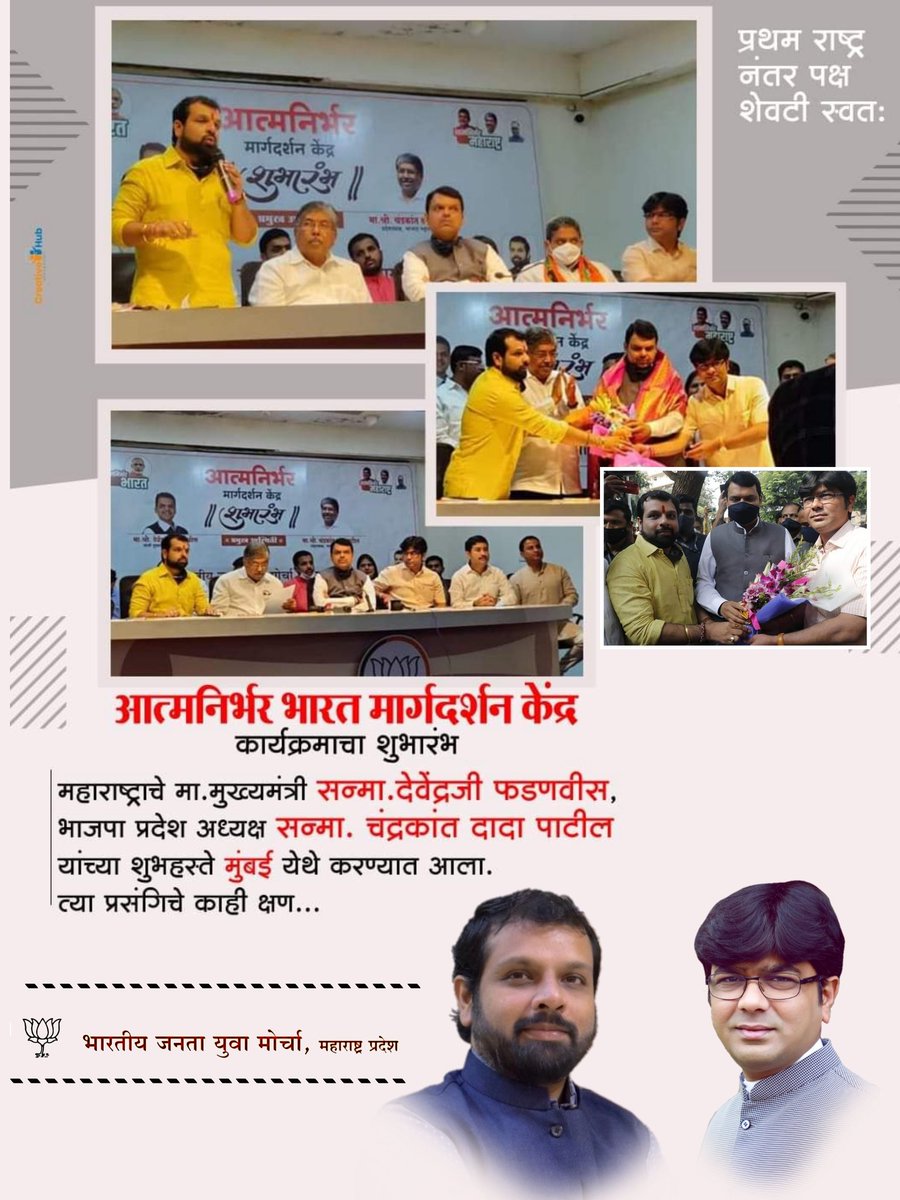 BJYM जालना tweet media