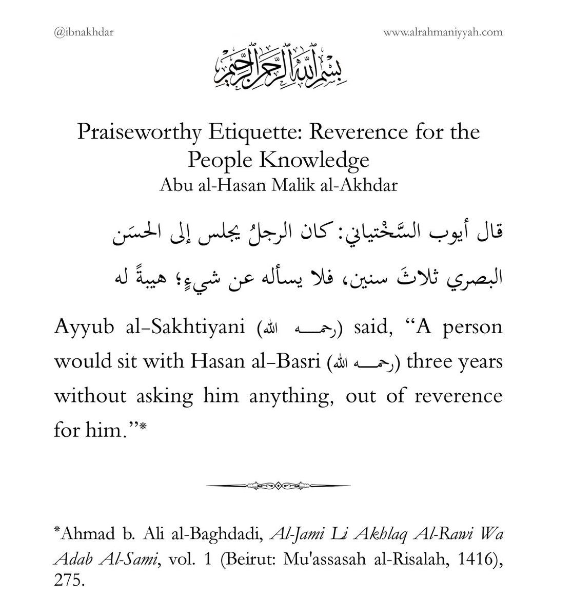 Abu al-Hasan Malik Al-Akhdar tweet media