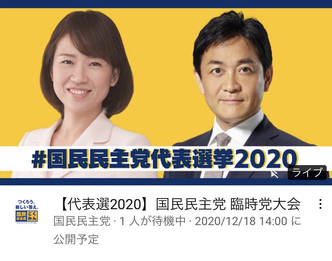 Etiqueta 伊藤孝恵 En Twitter