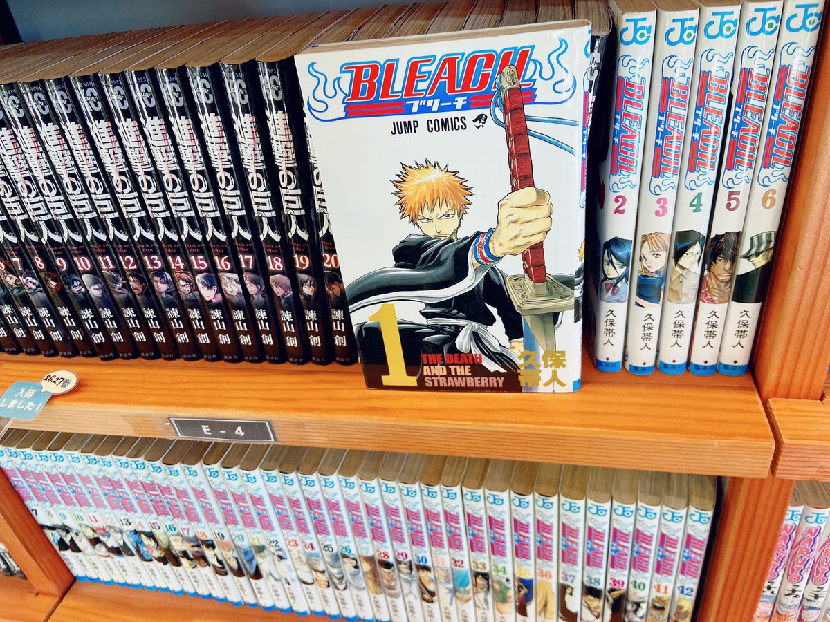 湯前まんが図書館 Bleach 入荷しました 家族を守るために悪霊 虚 ホロウ を退治する死神になってしまった高校生 黒崎一護とその仲間たちの活躍を描いた物語 全74巻のうち現在48巻まで揃っております 是非お越しください 感染症対策にご