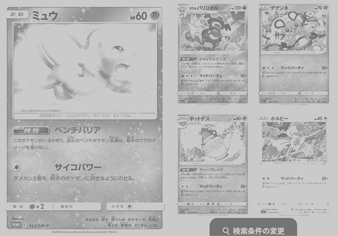 れんげのtwitterイラスト検索結果 れんげのtwitterイラスト検索結果