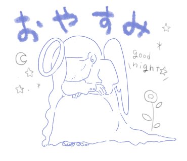 やり遂げられるか不安になってきた‥

#みんなで楽しむTwitter展覧会
#芸術の輪 
#LINEスタンプ
#illustration 