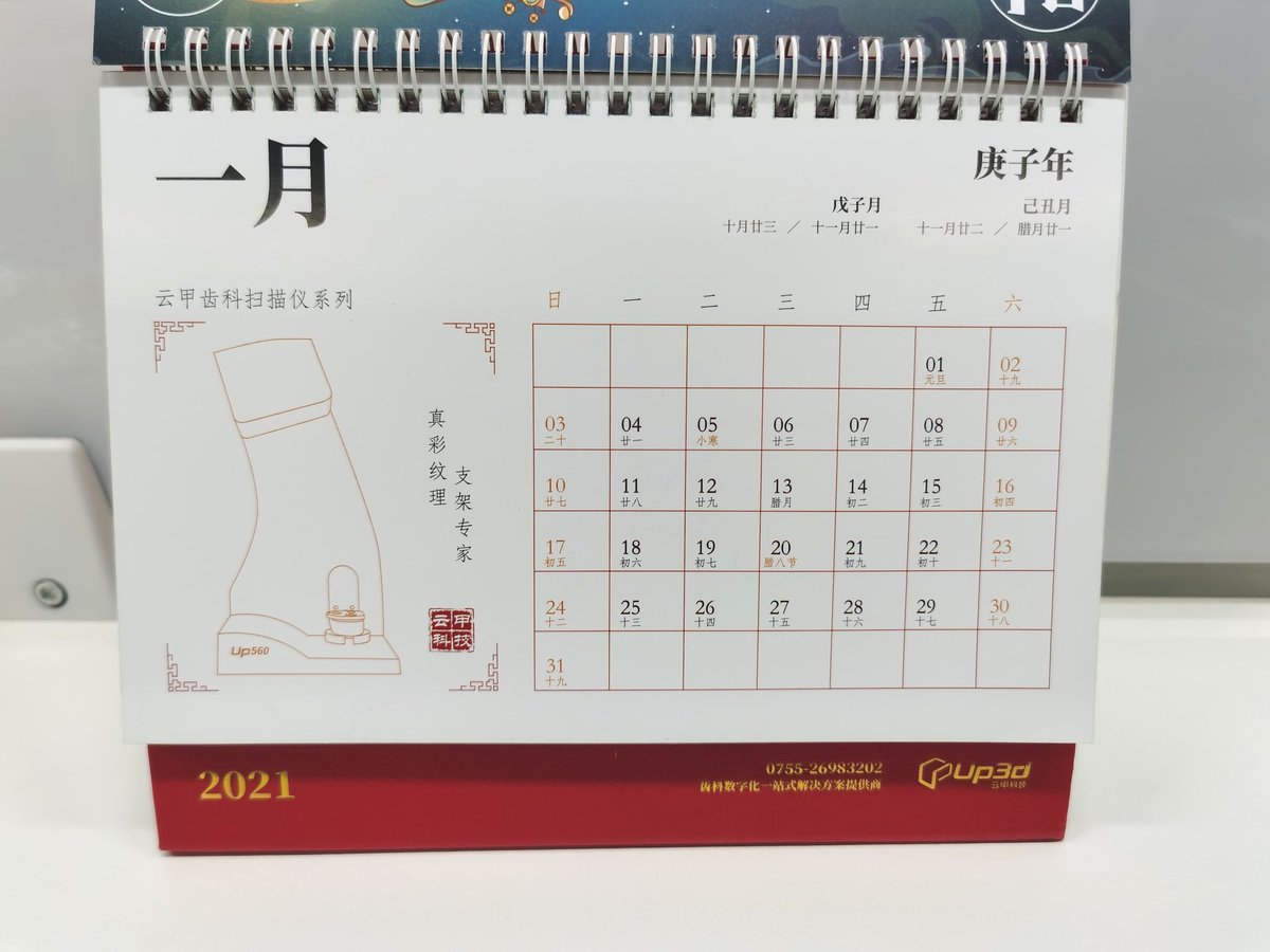 up3dscan's tweet photo. UP3D calendar 2021 https://t.co/hUT8e9Sfhf