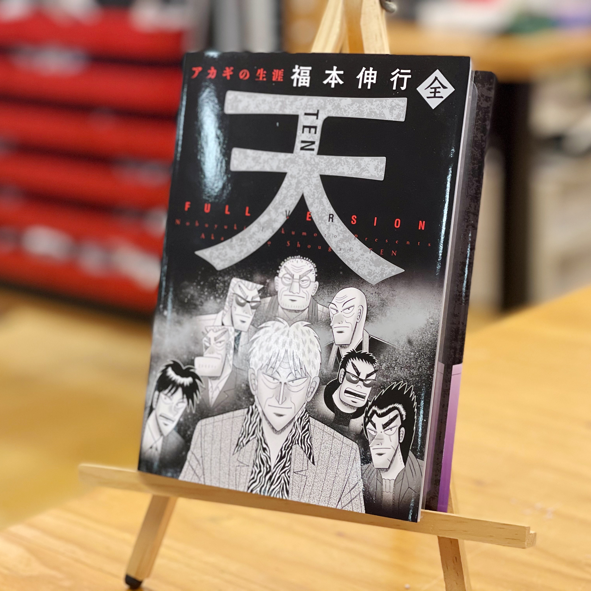 公式】全巻一冊 - eOneBook - a X: 公式】全巻一冊 - eOneBook - a X: