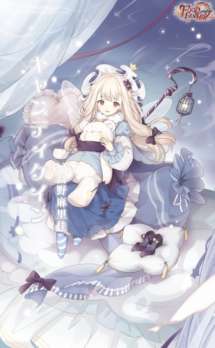 公式 Food Fantasy フードファンタジーさん の人気ツイート 10 Whotwi グラフィカルtwitter分析 公式 Food Fantasy フードファンタジーさん の人気ツイート 10 Whotwi グラフィカルtwitter分析