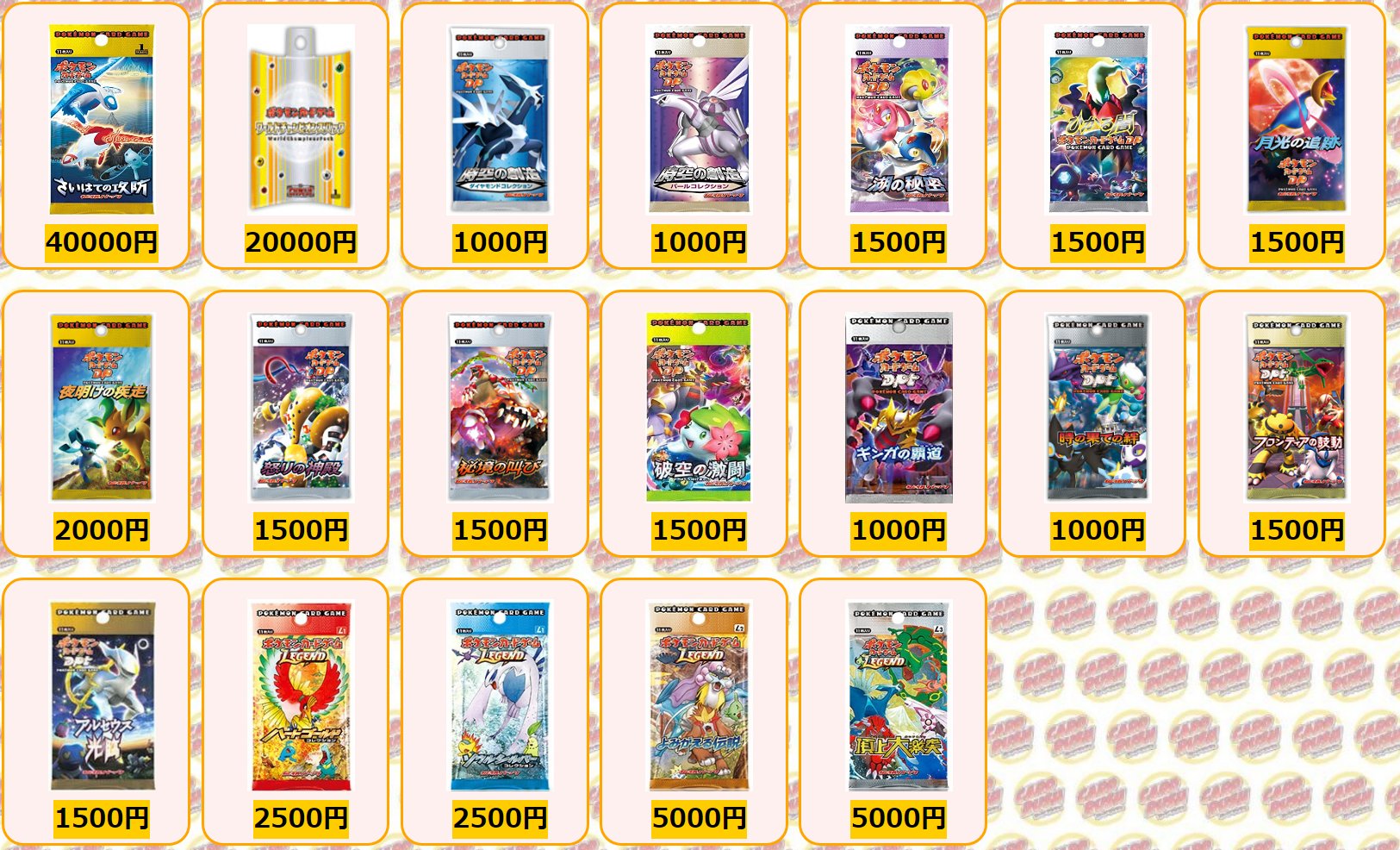 カードラッシュポケモンカード on Twitter:
