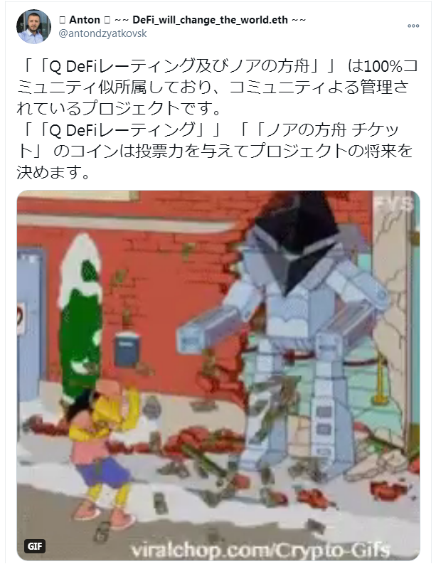 4jQV1's tweet photo. @ogusu0112 海沿いの田舎なのでCityではなくland（土地）
そもそも実現すればと言う話ですが

土地購入は、投票で決まりました。
100%コミュニティ似所属しており…と言うのでしょうか？

集客は見込めるのか？
概算で利益はいくら？
ただ夕日が、きれいと言う理由？

まるで、バブルのリゾート地開発 https://t.co/Z7nzkeO6Ga