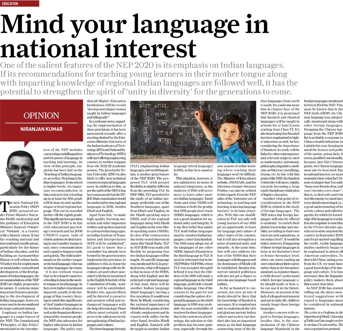 NiranjankIndia's tweet photo. To build #Ek & #AtmaNirbharBharat, #NEP2020 has many imp. features pertaining to Indian languages.
But, some, like #Three_language_formula, or
studies of #Foreign_languages, needed reconsideration in larger National interest.
My take in @DailyGuardian1
https://t.co/KJAEyjlb4d https://t.co/cBSx1VX6W3
