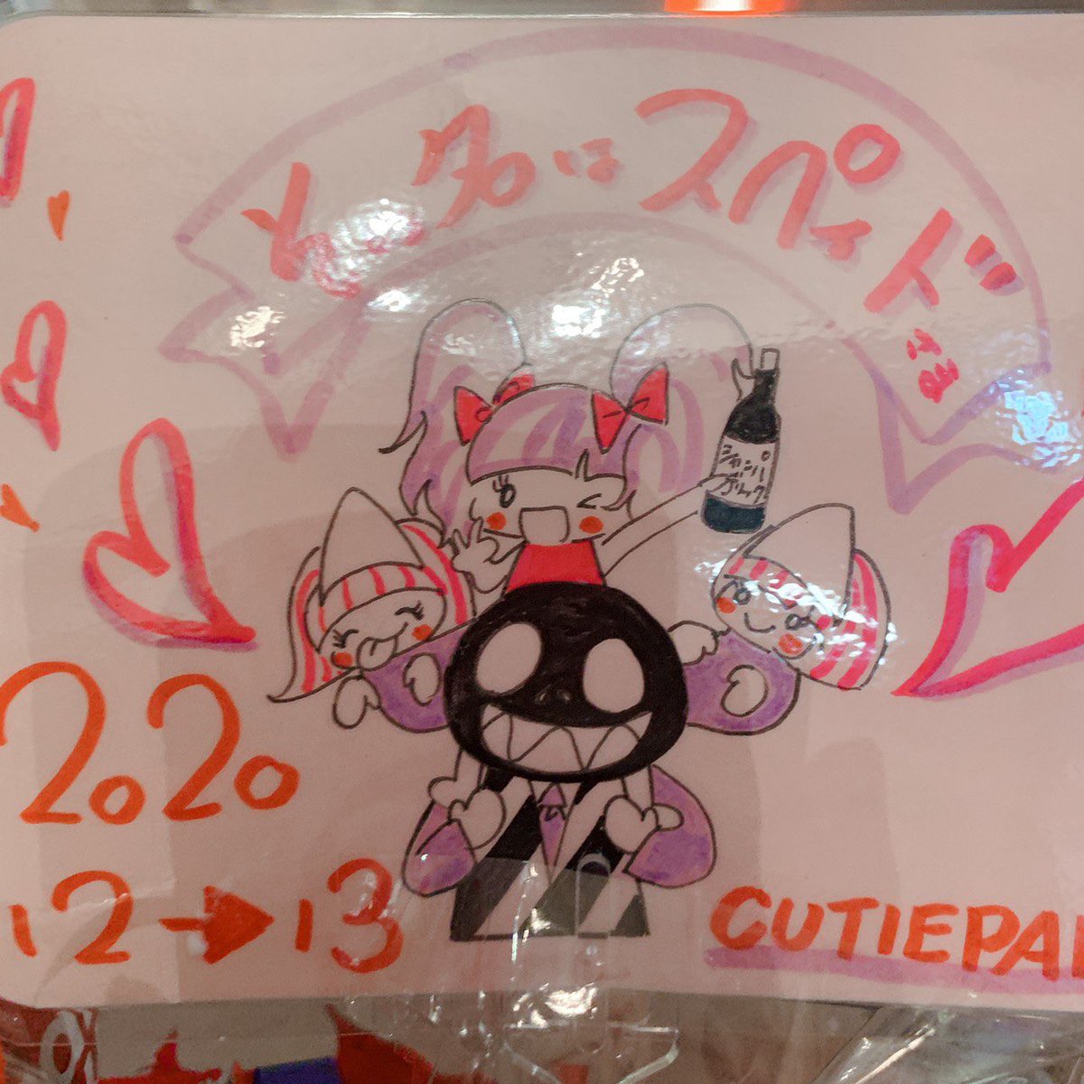 <a href="/CutiePai_/">CUTIEPAI</a> 素敵なイラストと可愛いポインセチア😭🎄✨先日の配信の、みなさまからのおせんべつもしかと受け取らせていただきました🙏🏻👓❤️ 

まゆちゃん、ツネさん、大塚Hearts +のイトウさんありがとうございます🌟