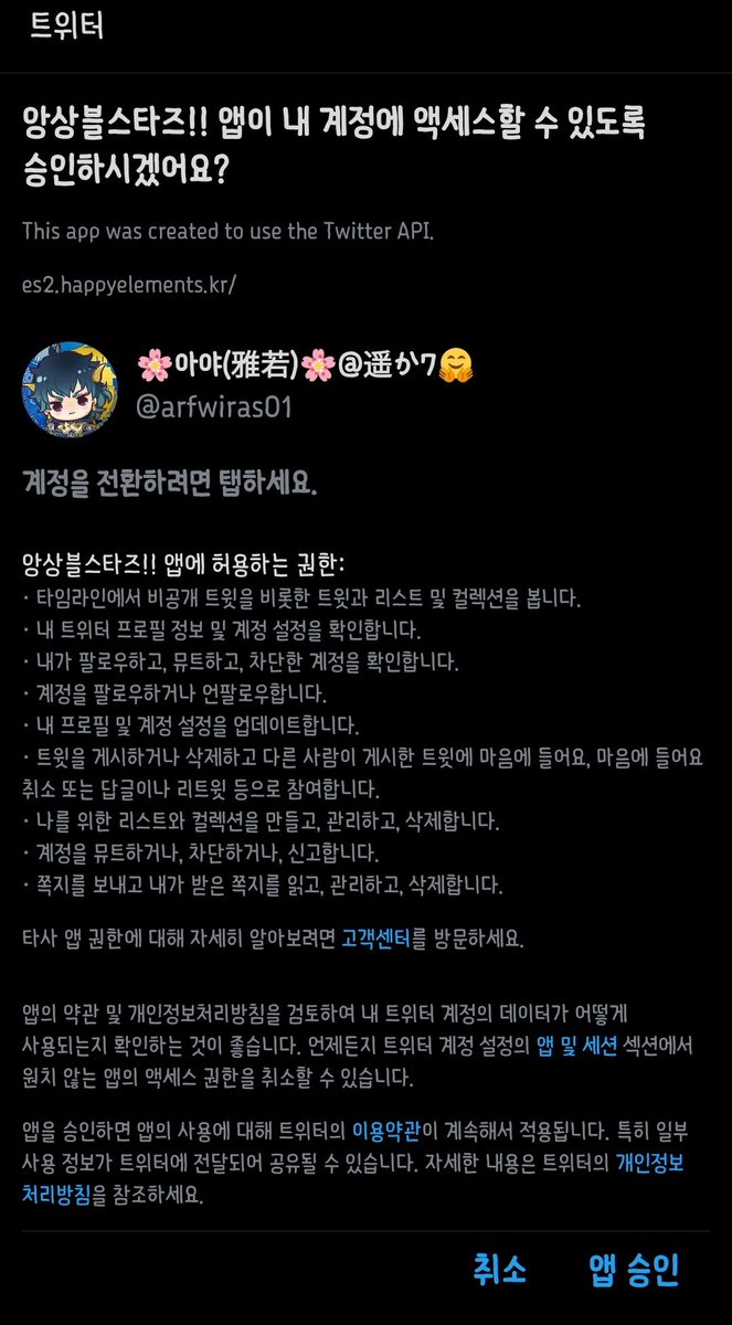 구글 외삽 유도(TG:e10838).btk