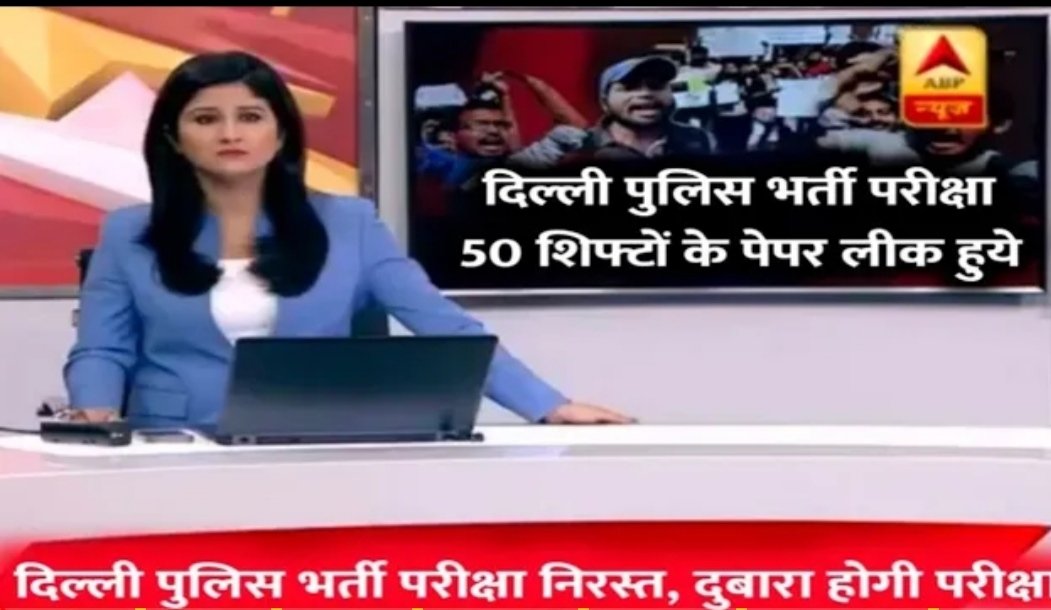 Narende21875333's tweet photo. #SSC_Cancel_DelhiPolice_Exam
#SSC_Cancel_DelhiPolice_Exam #SSC_Cancel_DelhiPolice_Exam
SSC board strictly needs to look after this problem of Delhi police Exam scam #SSC_Cancel_DelhiPolice_Exam 
@PMOIndia ,@narendramodi https://t.co/QLxmhUFaCD https://t.co/NMoxk0qPvW