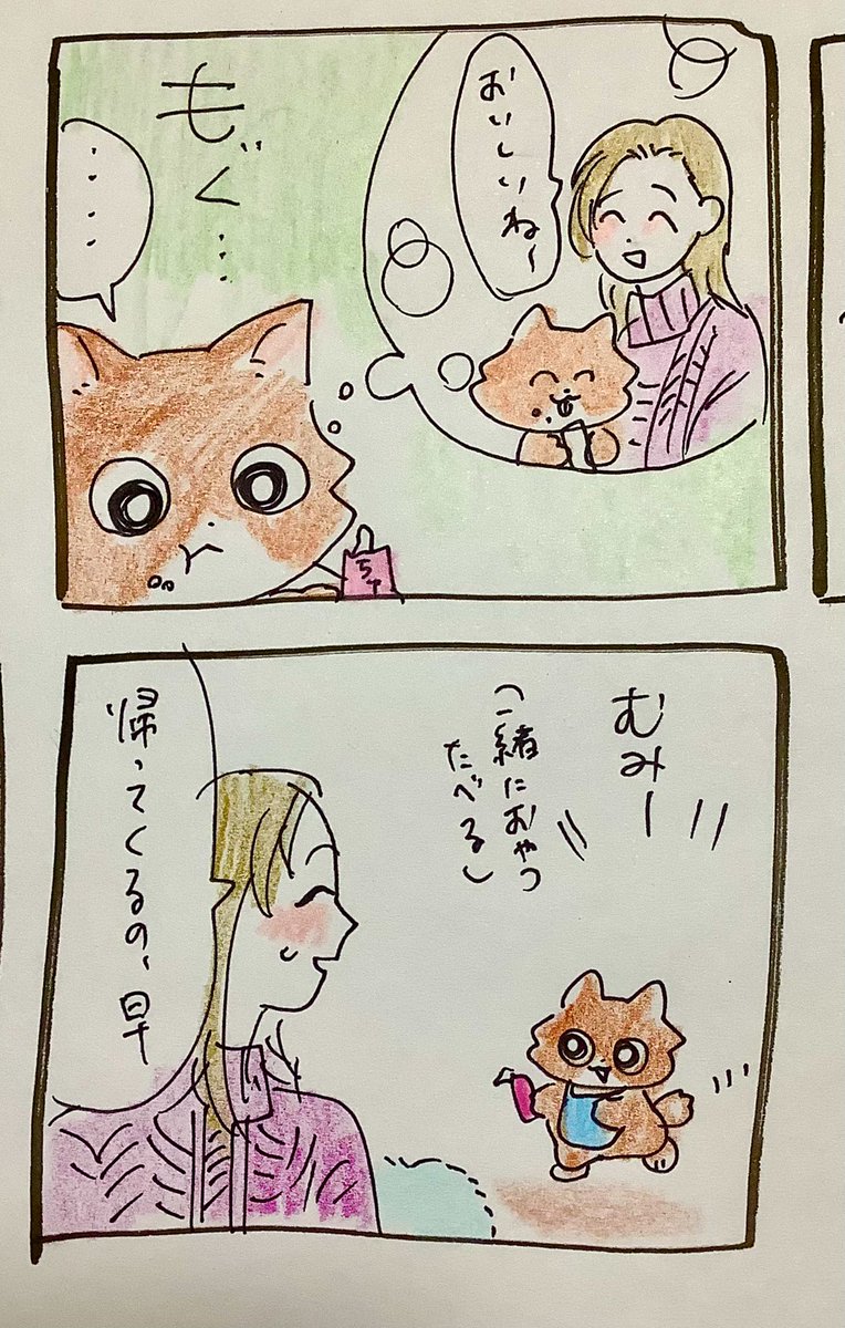 世界一周するタヌ(リクエスト頂いたので?) https://t.co/ghP1ZBuWEP 