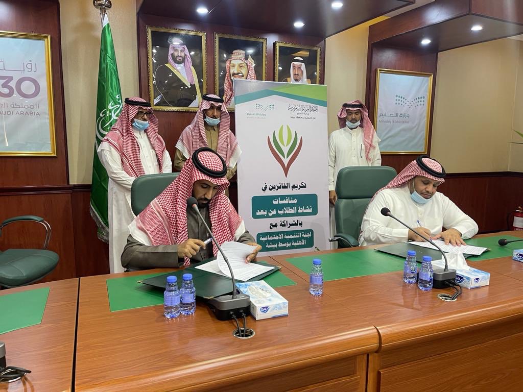 📝توقيع عقد شراكة. 
وقعت لجنة التنمية الاجتماعية الاهلية بوسط بيشة  عقد شراكة مع إدارة تعليم #بيشة وقد تضمن العقد عدداً من البنود التي تحقق الاهداف المثمرة بين الجهتين   
نسأل الله أن يبارك في الجهود
.
.