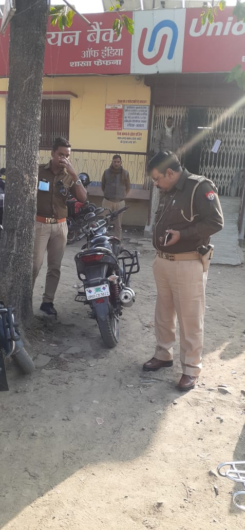 balliapolice's tweet photo. SHO फेफना द्वारा बैंक के आसपास संदिग्ध वाहनों/व्यक्तियों को चेक किया गया। @Uppolice @adgzonevaranasi @digazamgarh https://t.co/DKGQ5DKzCH
