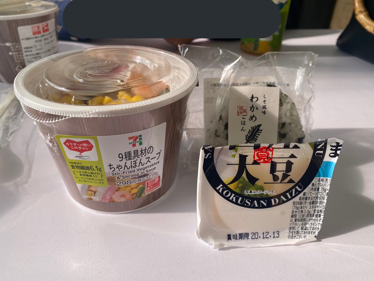 コンビニダイエット飯