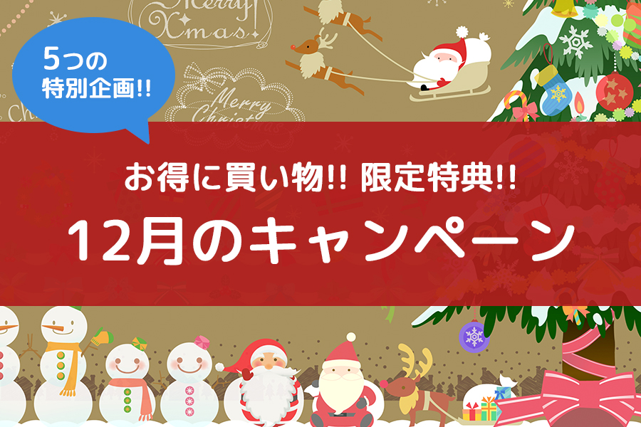 つくるんです 公式 今ならお得にお買い物 Xmasプレゼントに おうち時間の楽しみに 12月特別企画あり T Co 7ko0aqcakl この機会にぜひお買い求めください つくるんです ウッドパズル ミニチュアハウス ドールハウス クリスマス