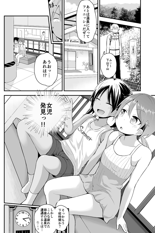 ピコピコ★ラビリンスの電子書籍がDLsiteとFANZAで半額キャンペーン中です!良かったらこの機会にどうぞご利用ください♨️
[DLsite] https://t.co/0j4jqcM7Ux
[FANZA] https://t.co/dOIsqCFusf 