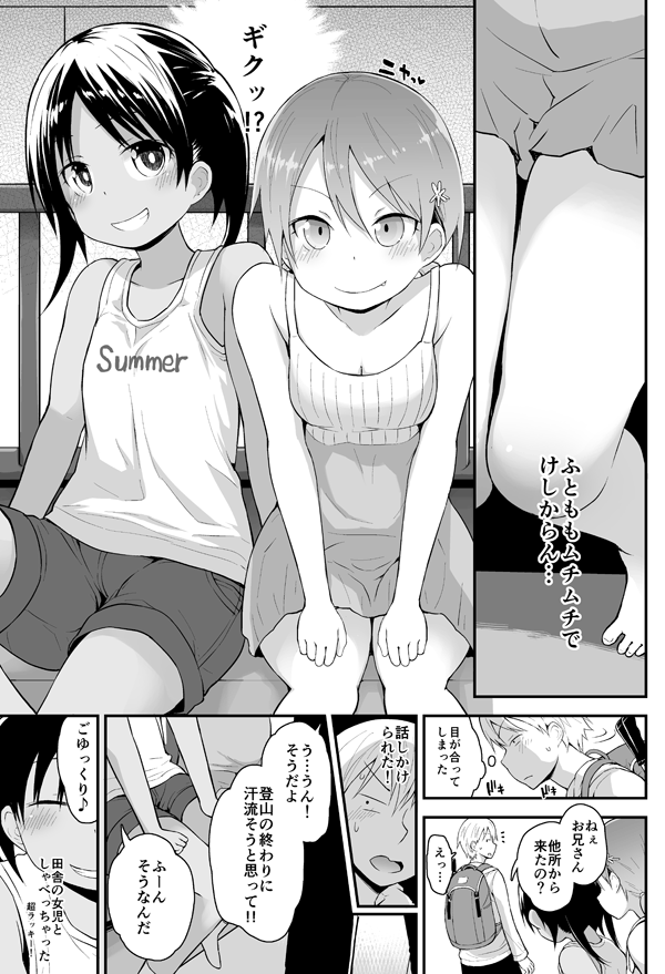 ピコピコ★ラビリンスの電子書籍がDLsiteとFANZAで半額キャンペーン中です!良かったらこの機会にどうぞご利用ください♨️
[DLsite] https://t.co/0j4jqcM7Ux
[FANZA] https://t.co/dOIsqCFusf 