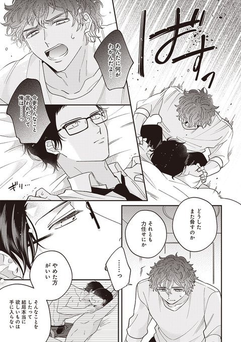 生意気のtwitterイラスト検索結果 古い順 生意気のtwitterイラスト検索結果 古い順