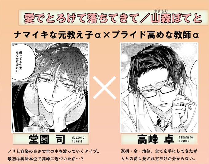 生意気のtwitterイラスト検索結果 古い順 生意気のtwitterイラスト検索結果 古い順