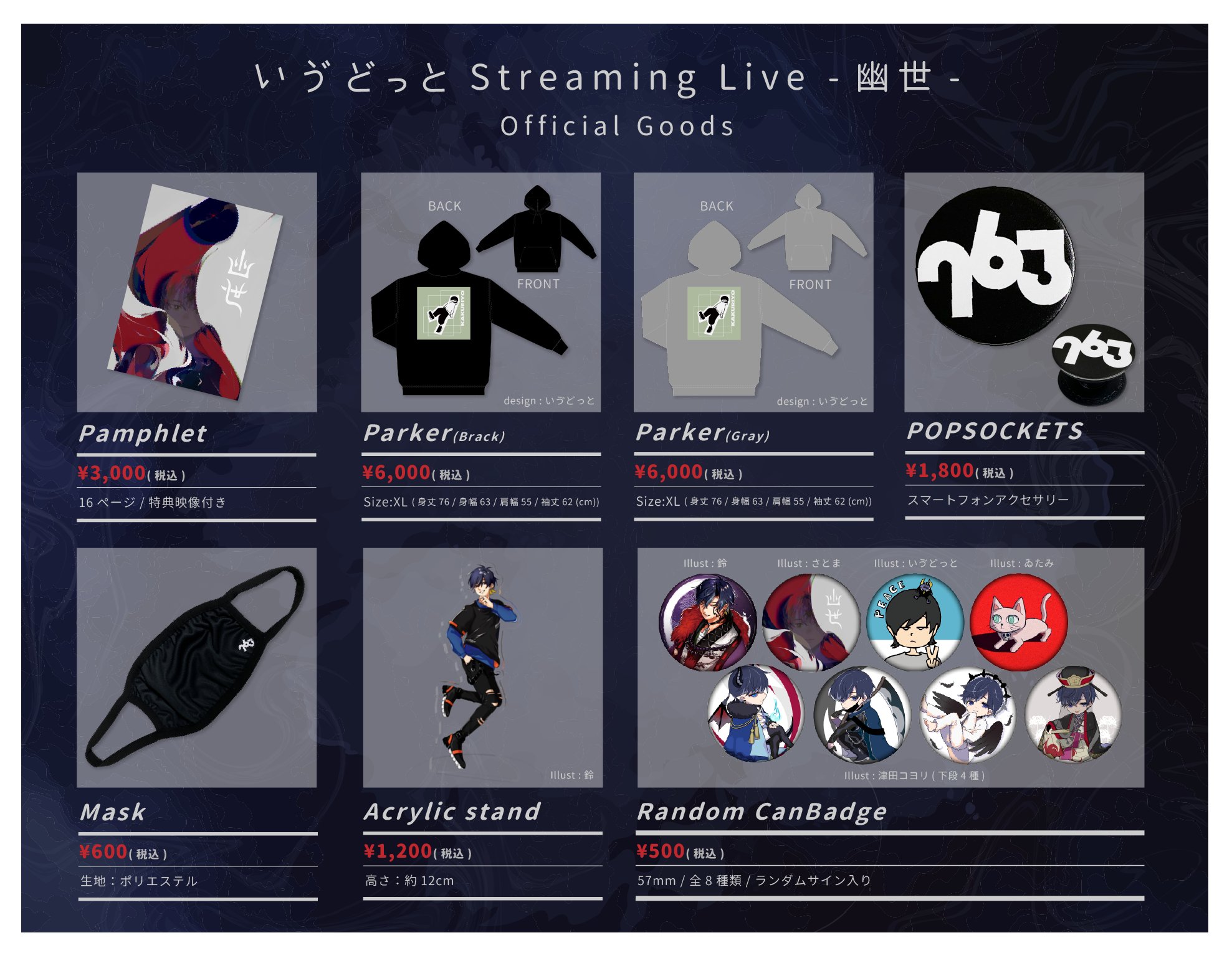 いゔどっと　グッズ いゔどっとinfo on X: 