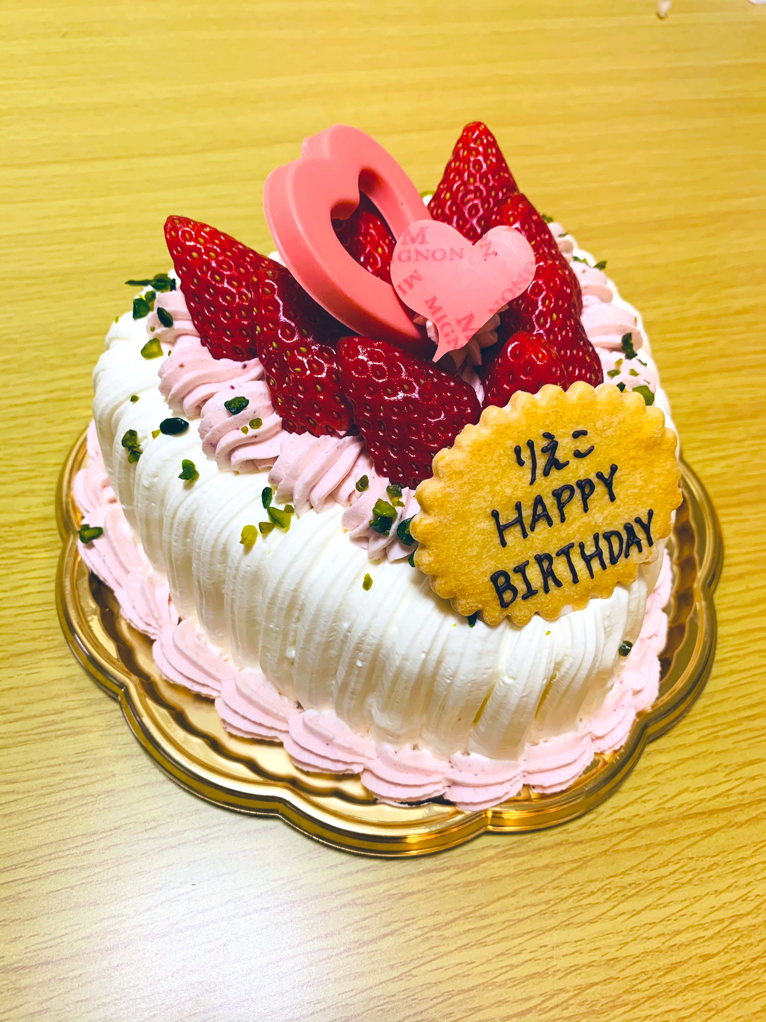 ট ইট র Rieko 旦那からハート三昧のバースデーケーキ いくつになっても誕生日は嬉しいものです 浜松市中区中島 みによん T Co C4l3mfy7iw ট ইট র