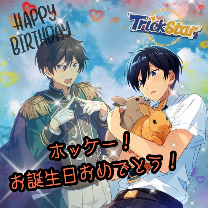 ホッケーのtwitterイラスト検索結果 古い順 ホッケーのtwitterイラスト検索結果 古い順