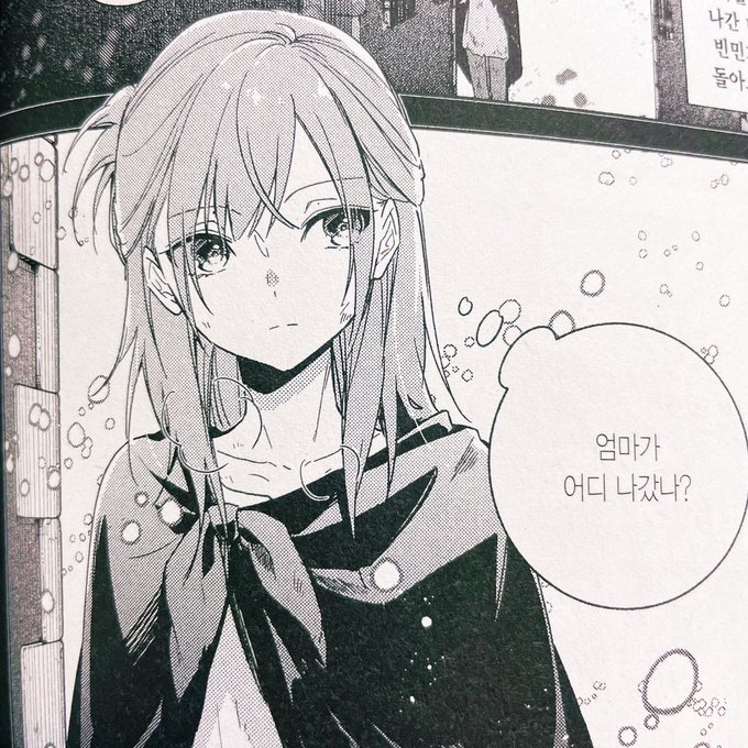 韓国語 まんが 王宮のトリニティ 1 著 雨壱絵穹 韓国版 Xzrajm14vf その他 Casamaida Com Py