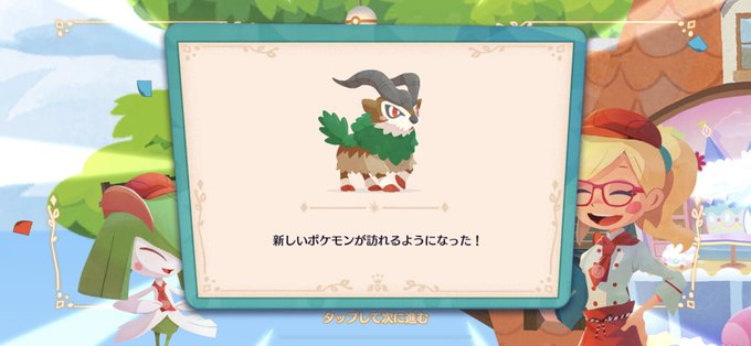 ゴーゴートのtwitterイラスト検索結果
