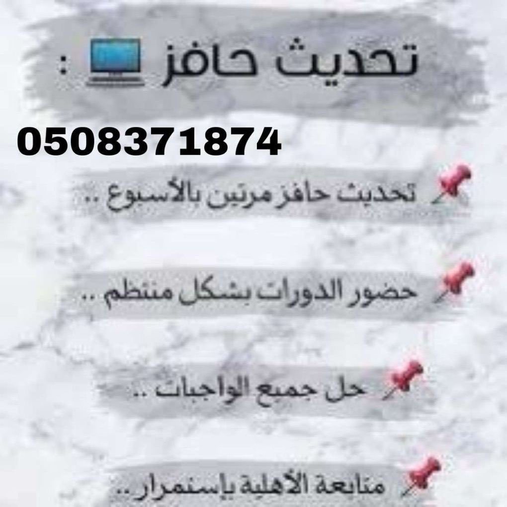 Khlolu2's tweet photo. #الخميس_Iلونيس https://t.co/UhGhu2g3eH