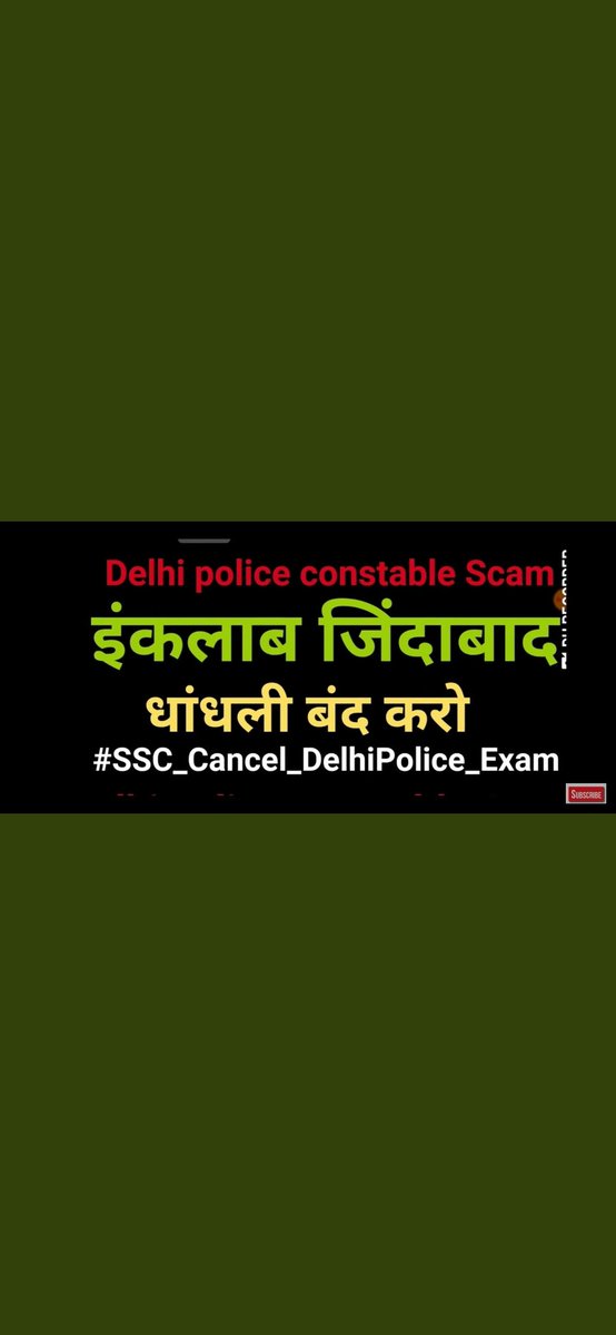 SapnaChahar15's tweet photo. #SSC_Cancle_DelhiPolice_Exam https://t.co/0Yv1oJ3QoO