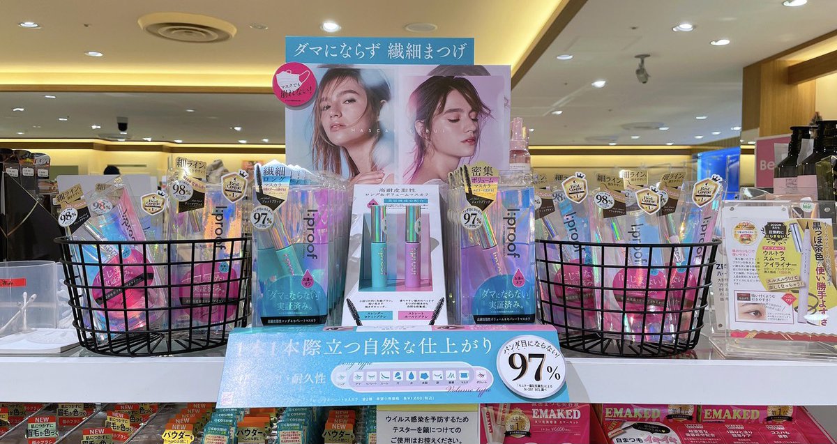 Plazaアトレ恵比寿店 Plazaアトレ恵比寿店