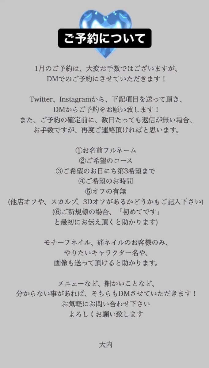 0_ouchi's tweet photo. いつもご来店頂いてるお客様、本当にいつもありがとうございます！
お知らせがございますので、ご一読頂けますと幸いです
よろしくお願い致します！ https://t.co/Iy8ctPyBoW