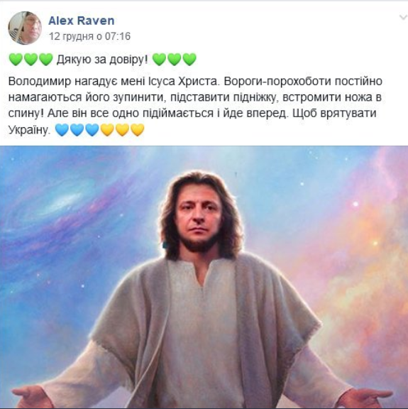 Питання деокупації Криму повернулося до міжнародного порядку денного, - Зеленський - Цензор.НЕТ 3150