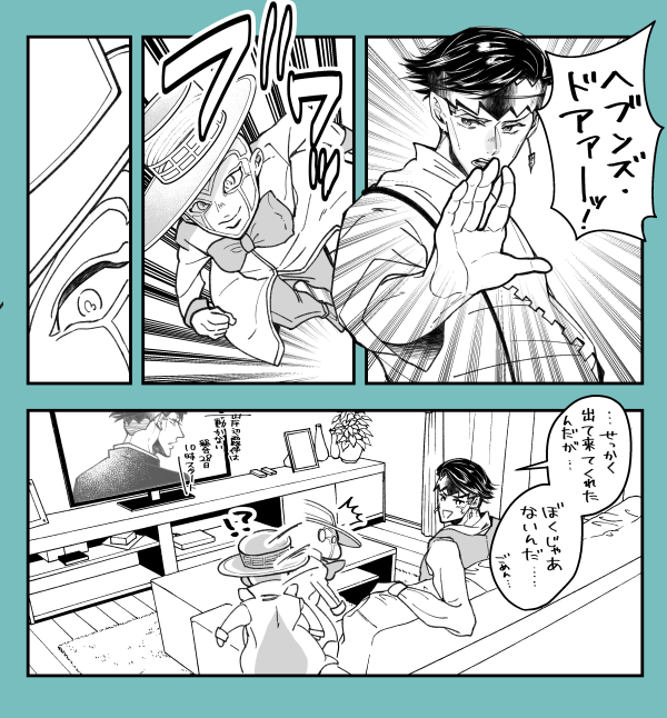 勘違いヘブちゃん(ドラマ楽しみです🥰) 
