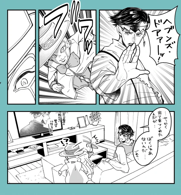 勘違いヘブちゃん(ドラマ楽しみです🥰) 