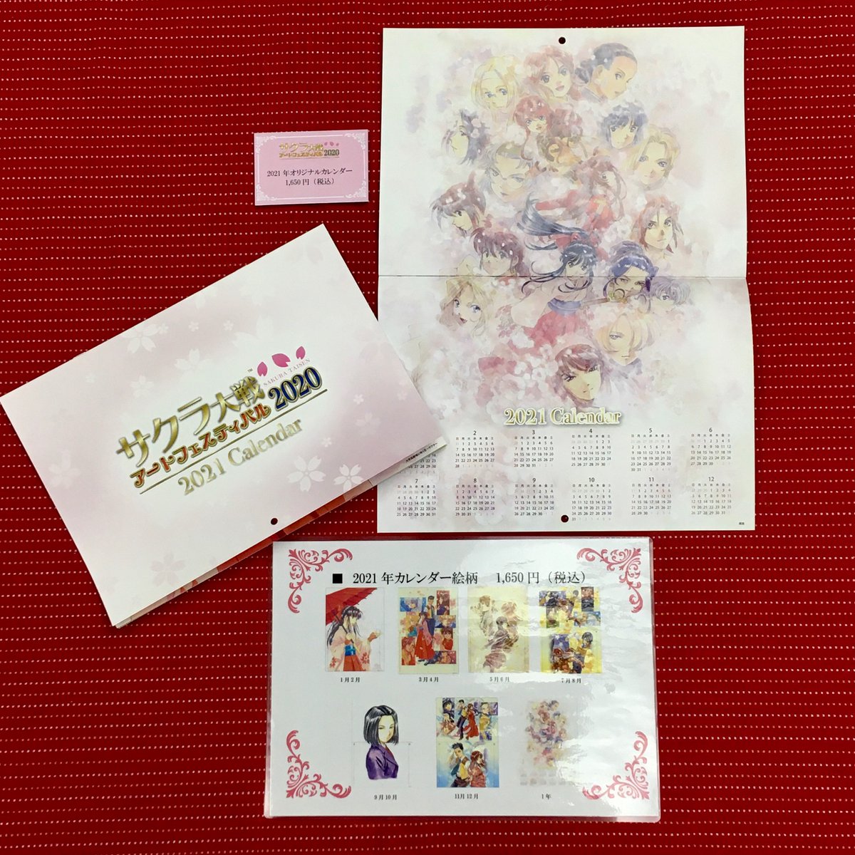 明日から開催！】🌸サクラ大戦アートフェスティバル2020🌸 今年の新作