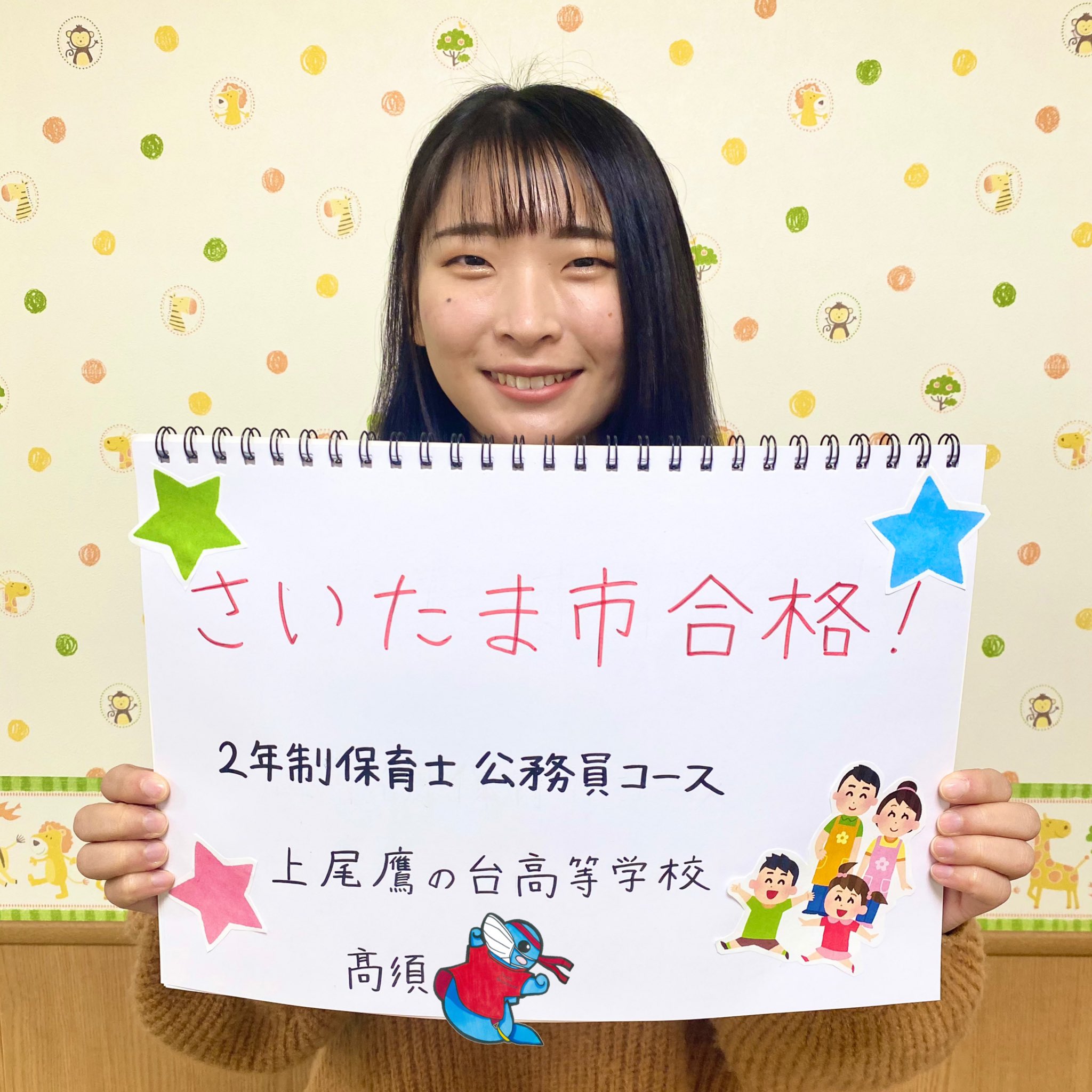 保育士の公務員試験 楽天市場】保育士公務員試験 本の通販