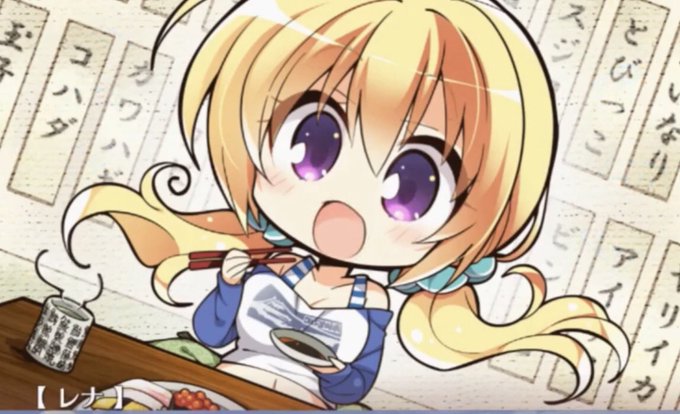 レナ リヒテナウアーのtwitterイラスト検索結果