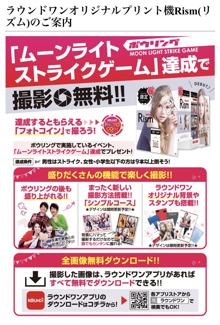 ポム 嵐 が撮ったプリ機はラウワンのやつ 大野くんのおでこのシワ Vs嵐 ありがとう嵐