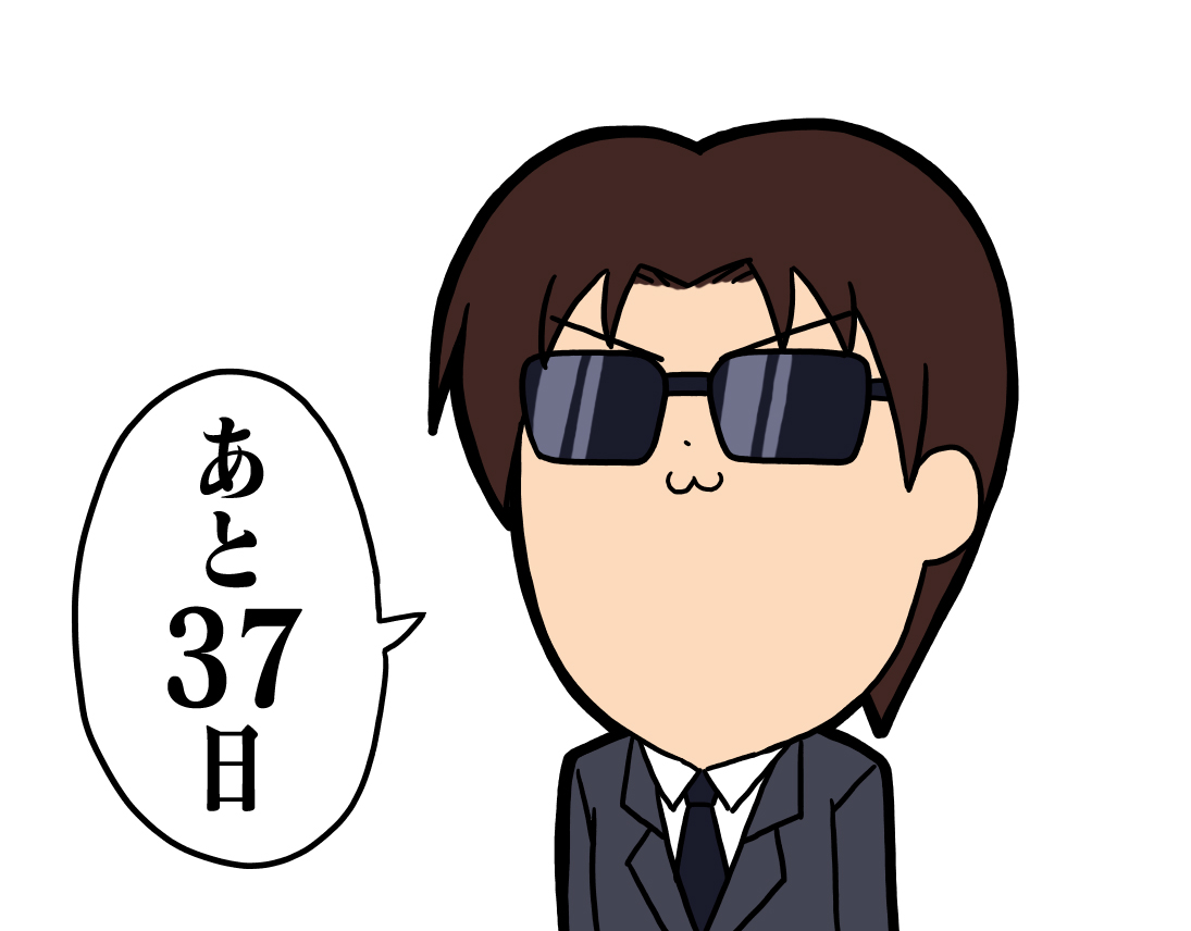 シンエヴァ公開まであと37日
#100ペパ 